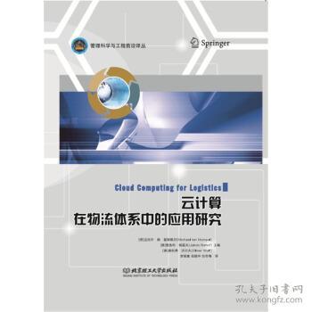 工程技术