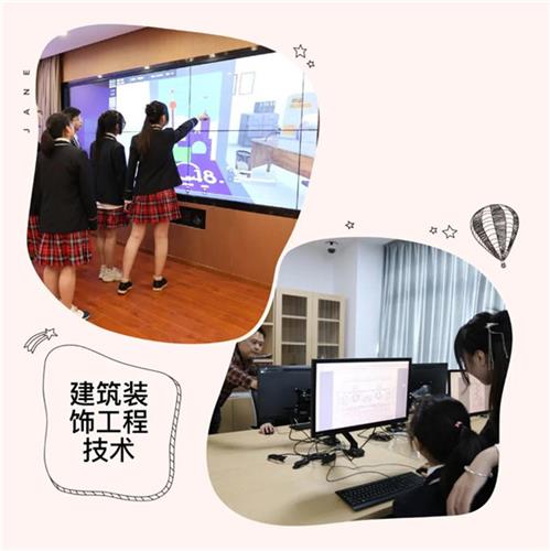 上海市材料工程学校 慧 竹 文化 成 材 未来