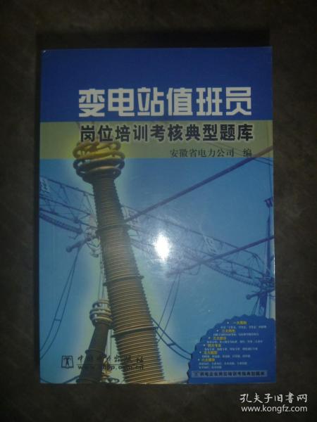 工程技术