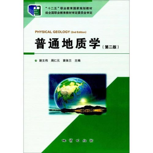 工程技术