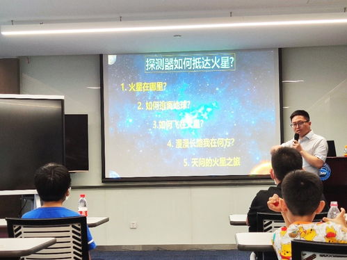 中国科学院空间应用工程与技术中心