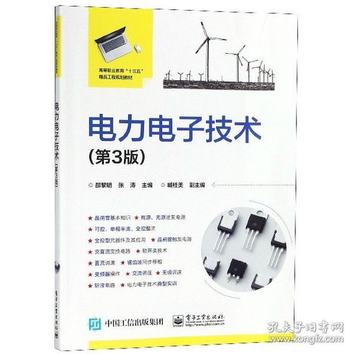 全部商品 安轩图书专营店 孔夫子旧书网