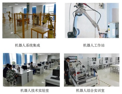 河南工学院机器人工程(本科)