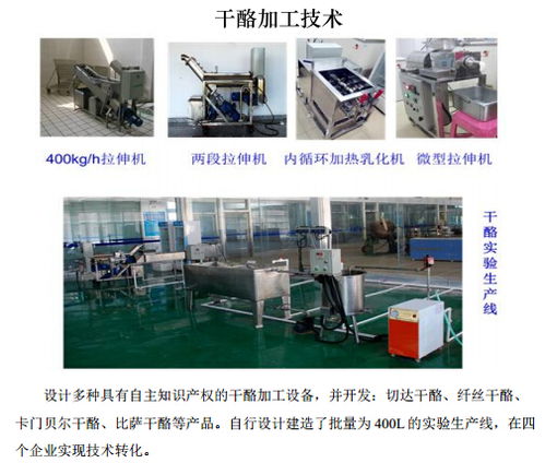 天津科技大学食品科学与工程学院欢迎您