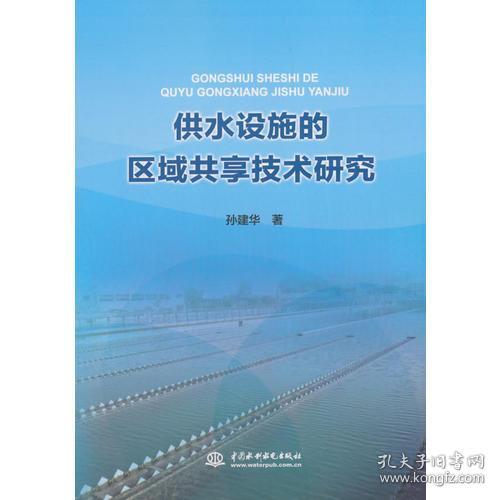 工程技术