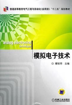 工程技术