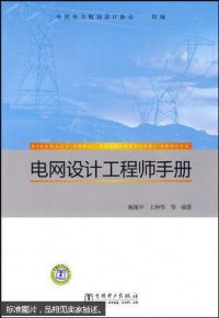 工程技术