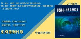 工程技术