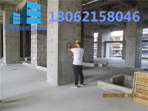 安庆工业建筑可靠性鉴定第三方房屋鉴定机构 公司新闻 安测工程技术服务