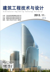 《建筑工程技术与设计》