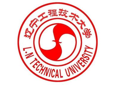 我们记忆中的辽宁工程技术大学!