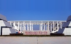 陕西铁路工程职业技术学院